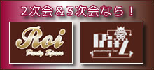 �񎟉�3����Ȃ烍�A�E���b�c�ɂ��܂����I